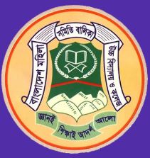 Bangladesh_Mahila_Samiti_Girls_High_School_and_College