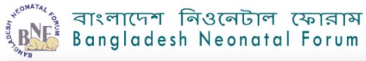 Bangladesh_Neonatal_Forum