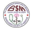 Bangladesh_Society_of_Medicine