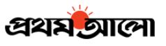 Prothom_Alo