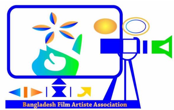 Bangladesh-Film-Artists-Association