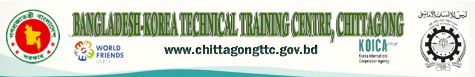 Bangladesh-Korea_Technical_Training_Center_(BKTTC),_Chittagong
