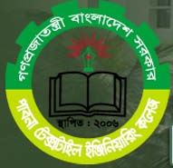 Pabna_Textile_Engineering_College